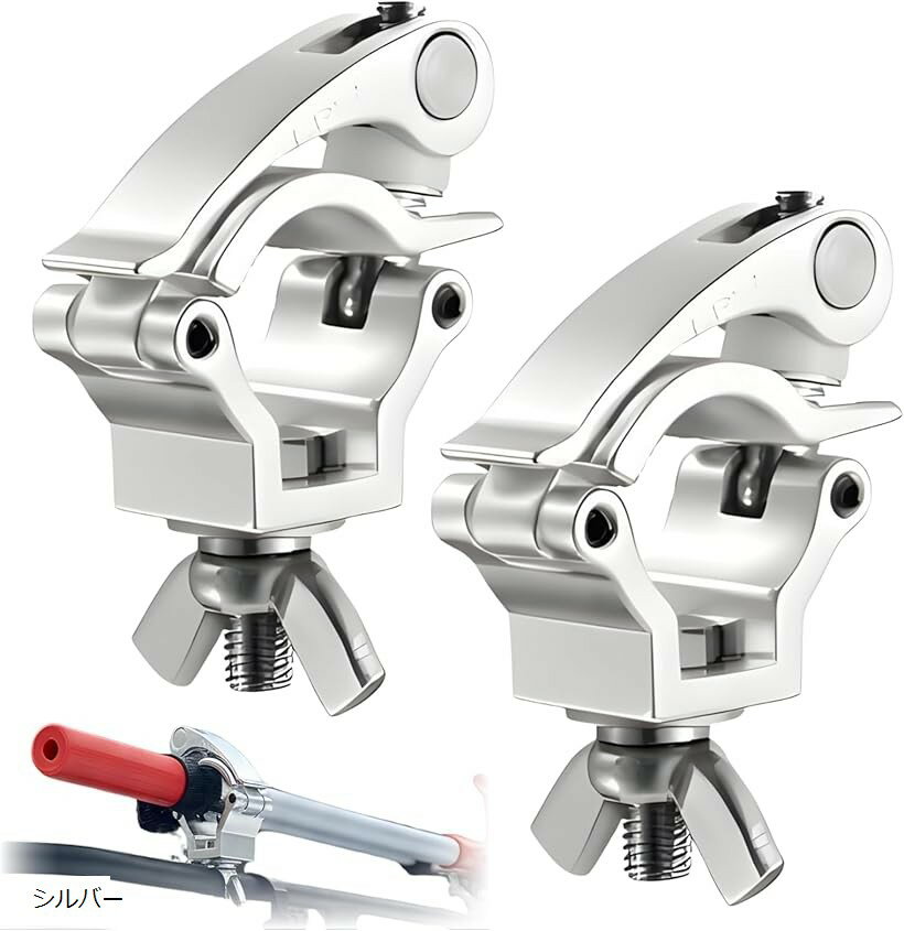 スコップ ホルダー クランプ ジムニー 汎用 軽トラ トラクター 車 取付 固定 金具 黒 2個セット (シルバー, 2個)