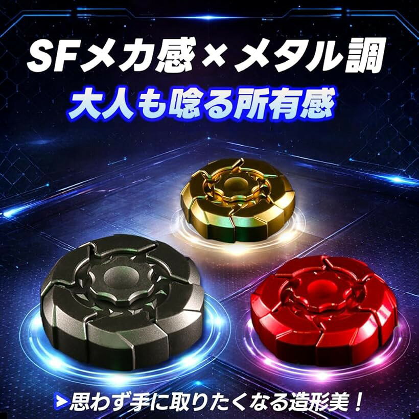 フィジェットトイ フィジェットキューブ 指 手遊び 暇つぶし 変形 カッコイイ ガジェット ストレス解消 落ち着く 集中力 グッズ ストレス発散グッズ 玩具 (ゴールド) ohstore-10689412 OHstore サンプル画像3
