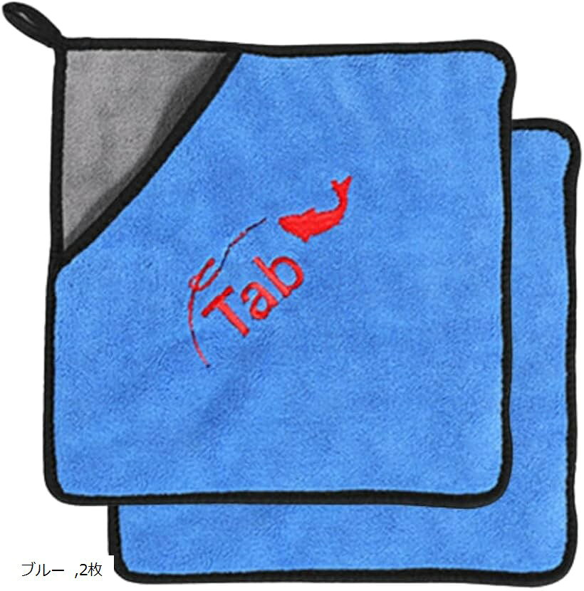 フィッシュグリップ 魚つかみ 釣り便利グッズ 小型 軽量 フィッシングツール (ブルー2枚)