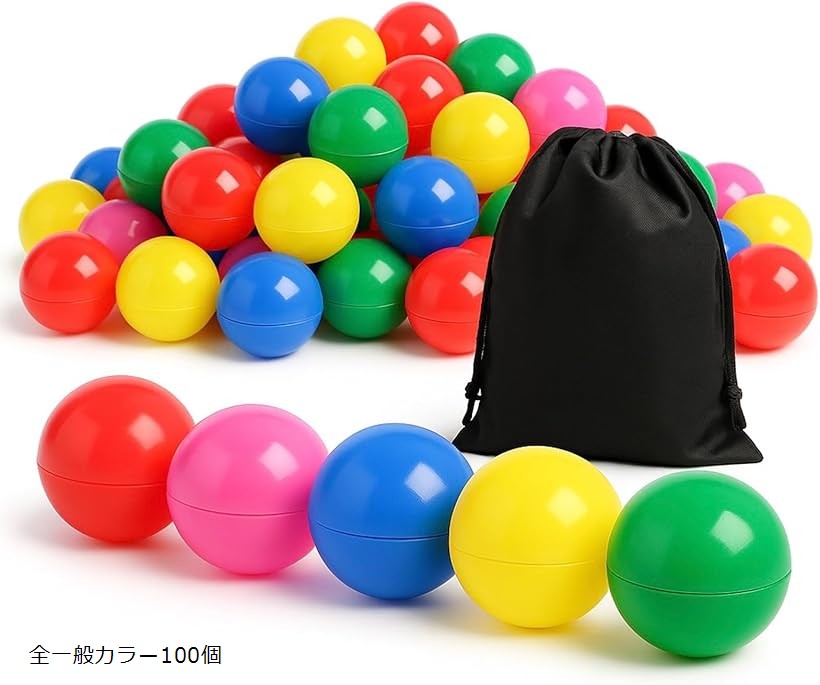 カプセル 巾着袋付き 小型カプセルボール おもちゃ 景品 イベント くじ引き 用 カラフル 透明 プラスチック製 (5色 全一般カラー100個, 32mm)