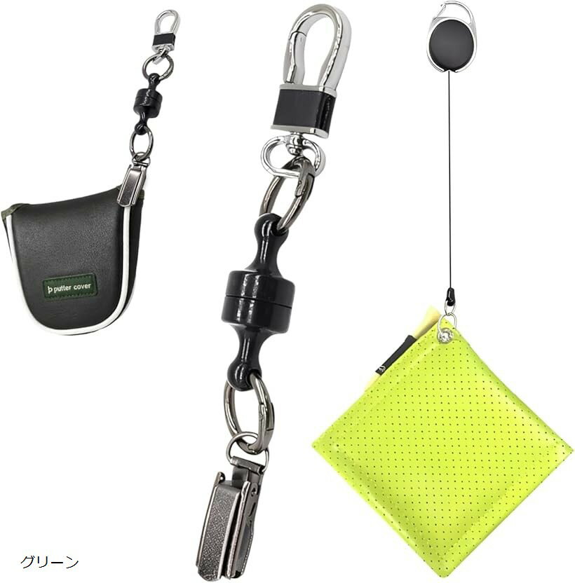 ゴルフタオル レザー ＆ パターカバーホルダー パット快適化セット マグネット式 パターカバーキャッチャー 厚手対応 紛失防止 コンペ 景品 (グリーン)
