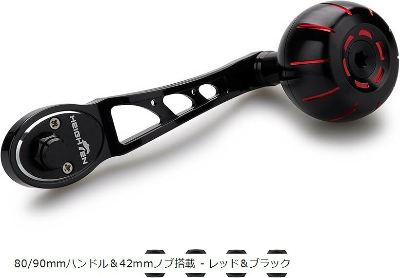 80/90mm リール ハンドル 38mm/42mm ハンドルノブ シ