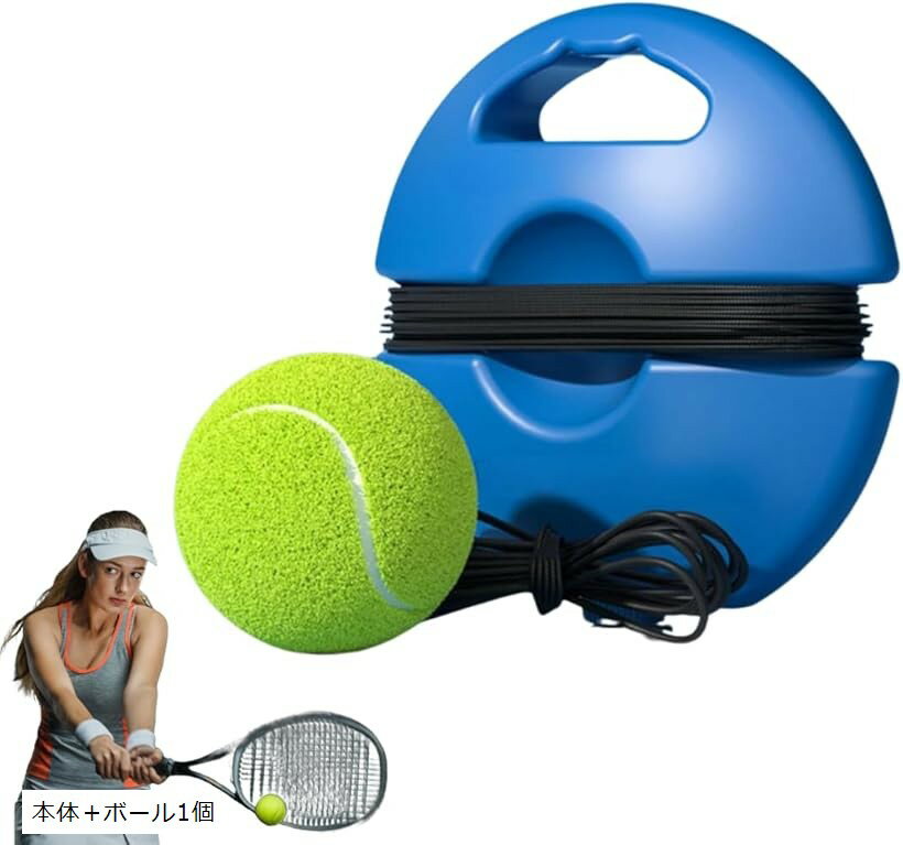テニス練習器具 テニス練習用 自主トレ 一人 初心者 子供用 室内 公園 ゴム付きボール (クリア, 本体＋ボール1個)