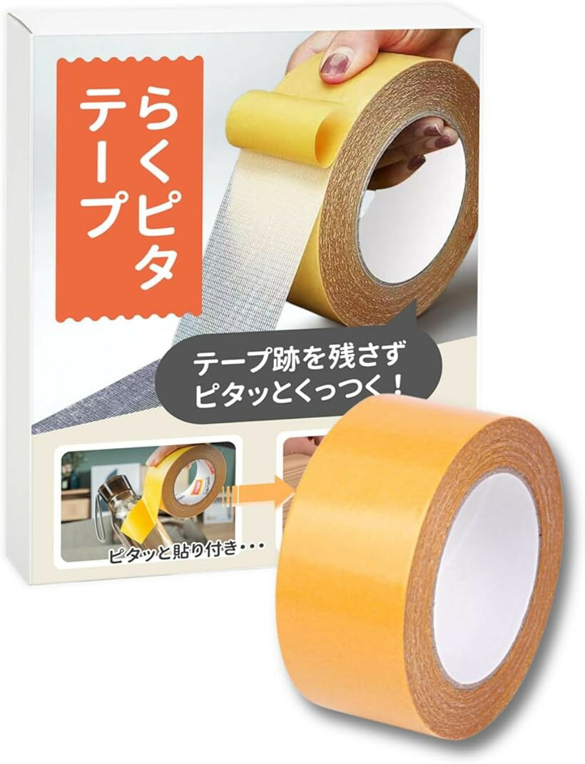 超強力 両面テープ はがせる 布用 壁紙 痕が残らない 粘着テープ メッシュテープ ガラス繊維入り 透明 薄型 (イエロー, 1cmx20m)