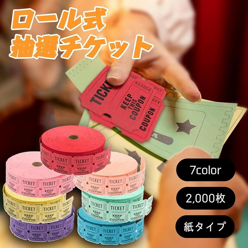 �ѡ��ƥ��������å� ������ �����뼰 Ϣ�� �ߥ������դ� ���٥�� ������ (��åɡ��֥롼���ԥ󥯡����꡼�󡦥���󥸡�, 7������ 14��000������)