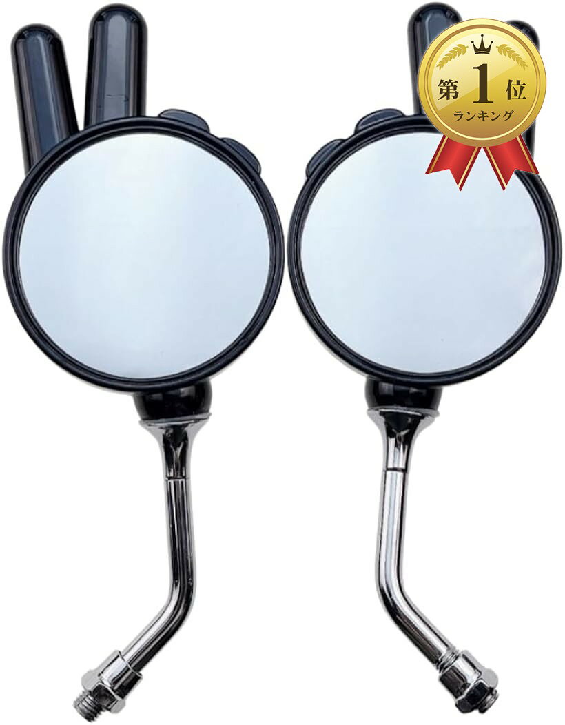 Mirror 鈴木V-STROM VSTROM 650用のマットブラック集積ミラーW / LED回転信号 Matte Black Integrated Mirrors w/ LED Turn Signals For Suzuki V-Strom Vstrom 650【並行輸入品】