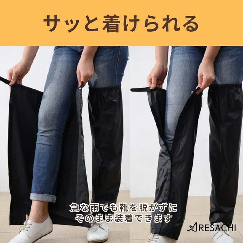 レッグカバー 防水 足カバー レインカバー 男女兼用 通勤 通学 作業 (ブラック, L)