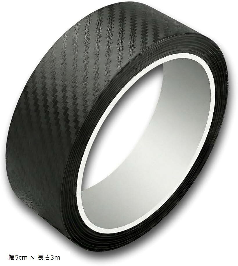 バリエーションコード : 2brd64311o商品コード2brd45iy62商品名ドアエッジモール 車用プロテクションフィルムブランドENN LLCカラーブラックサイズ等幅5cm x 長さ3m「愛車を守る安心感」車のドアやトランクを開ける際、周囲の物との接触やドライブ中の衝撃で愛車に傷がつくことはありませんか？このプロテクションフィルムを貼ることで、擦り傷から愛車をしっかりと守り、長く美しい状態を保つことができます。「プレミアム品質の安心感」カーボンファイバーデザインでスタイリッシュに。耐摩耗性や耐熱性、耐紫外線性に優れ、既存の傷や塗装の損傷をカバーすることも可能です。愛車の外観を保護しつつ、見た目もアップグレードします。「自由自在なサイズ調整」12サイズ展開で、必要に応じて自由にカット可能。防水性が高く、汚れに強いため、水で簡単に洗浄できます。どんな車種にもフィットし、手軽に取り扱えます。「強力な粘着力と簡単な取り外し」ナノ素材を使用し、強力な粘着力を持ちながら、取り外し時にのり跡が残りません。耐摩擦性に優れ、鋭利な物にも強いので、長期間安心して使用できます。＊モニターの環境により、色の見え方に若干差が生じる場合がございます。※ 他ネットショップでも併売しているため、ご注文後に在庫切れとなる場合があります。予めご了承ください。※ 品薄または希少等の理由により、参考価格よりも高い価格で販売されている場合があります。ご注文の際には必ず販売価格をご確認ください。※ 沖縄県、離島または一部地域の場合、別途送料の負担をお願いする場合があります。予めご了承ください。※ お使いのモニタにより写真の色が実際の商品の色と異なる場合や、イメージに差異が生じることがあります。予めご了承ください。※ 商品の詳細（カラー・数量・サイズ 等）については、ページ内の商品説明をご確認のうえ、ご注文ください。※ モバイル版・スマホ版ページでは、お使いの端末によっては一部の情報が表示されないことがあります。すべての記載情報をご確認するには、PC版ページをご覧ください。