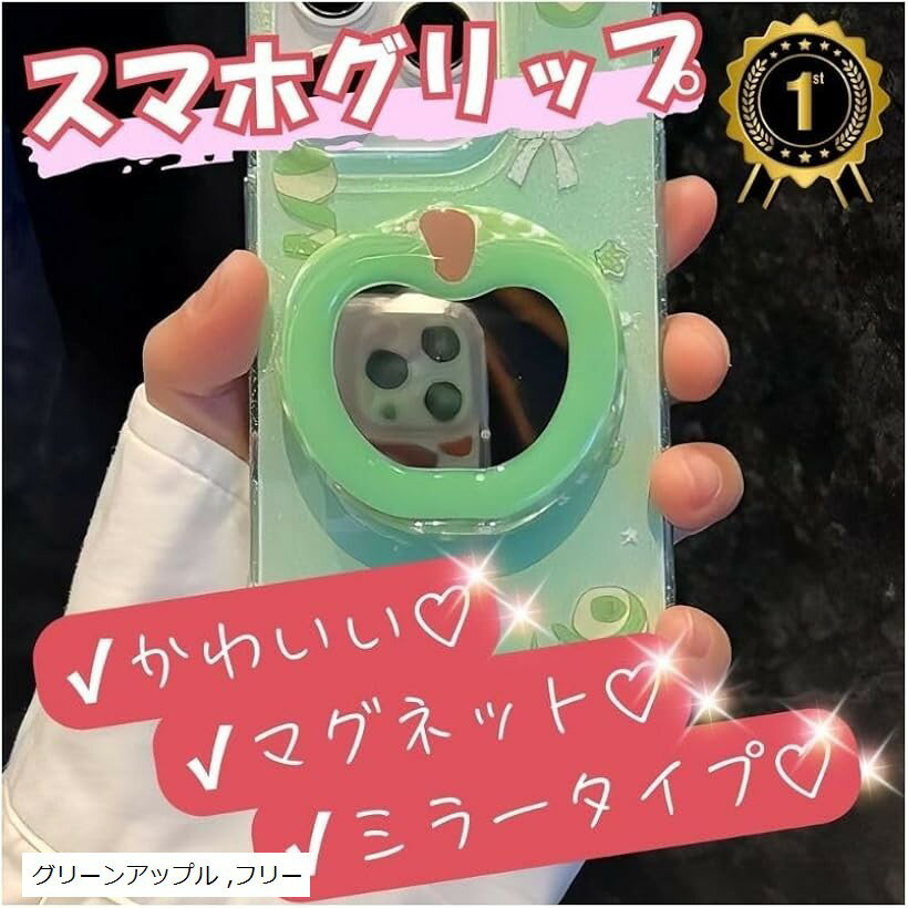 楽天市場】mrs green apple（スマートフォン・タブレット）の通販