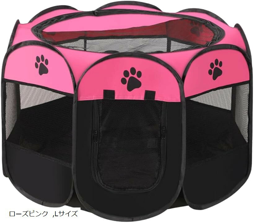 ペットサークル 折りたたみ 防水 犬 猫 用 ドッグハウス 室内 屋外 メッシュ 大型 頑丈 防臭 (ローズピンク, Lサイズ)