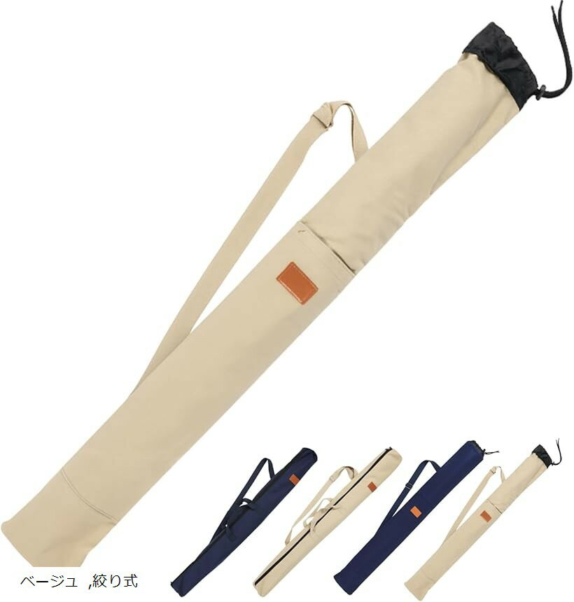 竹刀袋 肩掛け 取っ手付き 130cm 木刀 模造刀 サイドポケット付き キャンパス生地 (ベージュ, 130cm)