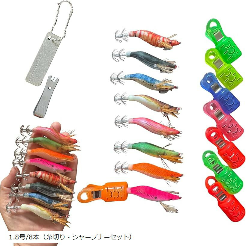 エギ イカメタル カンナ 修正器 調整 ツール 整形 フック 修復 釣具 調整器 釣り 補修 (アースカラー入り, 5本)