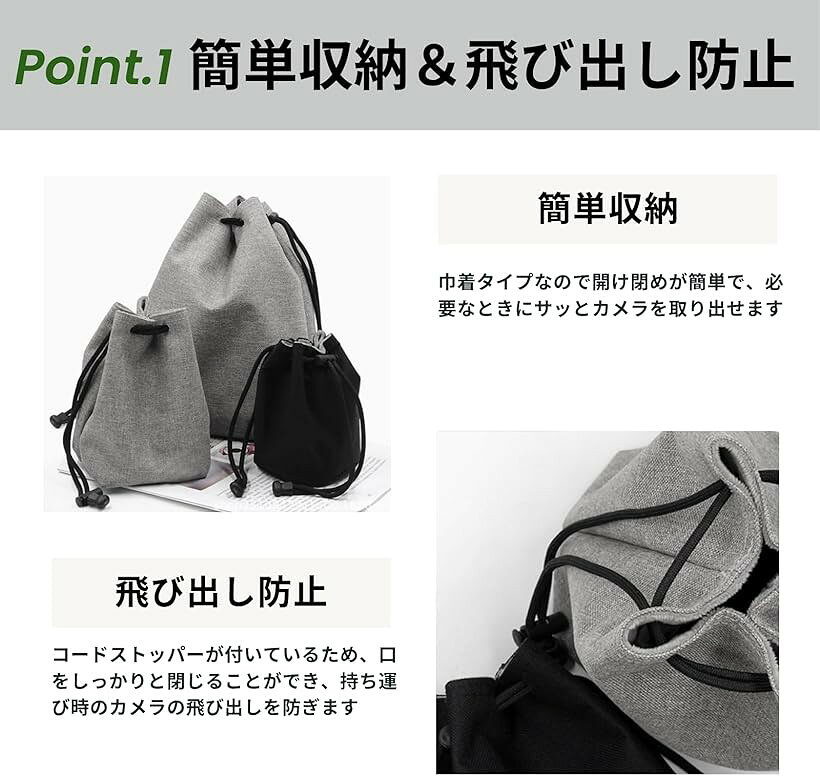 カメラポーチ 巾着ポーチ 一眼レフ コンデジ カメラバック カメラケース 収納 防水...
