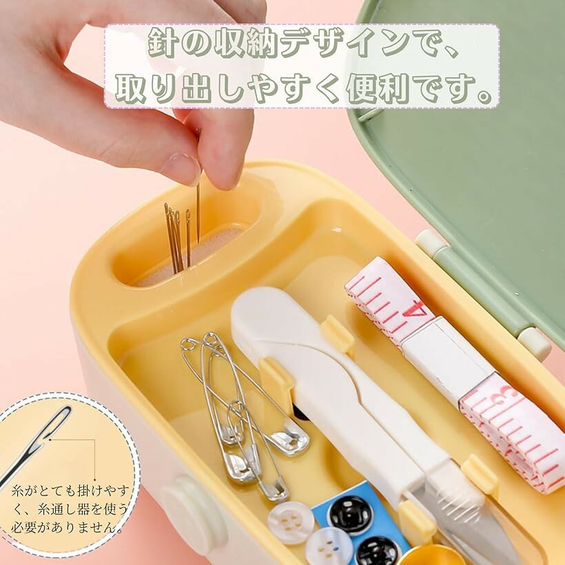 携帯用 針箱 収納ケース 小物収納ボックス 二層構造 仕切り付き 持ち運び便利 コン...