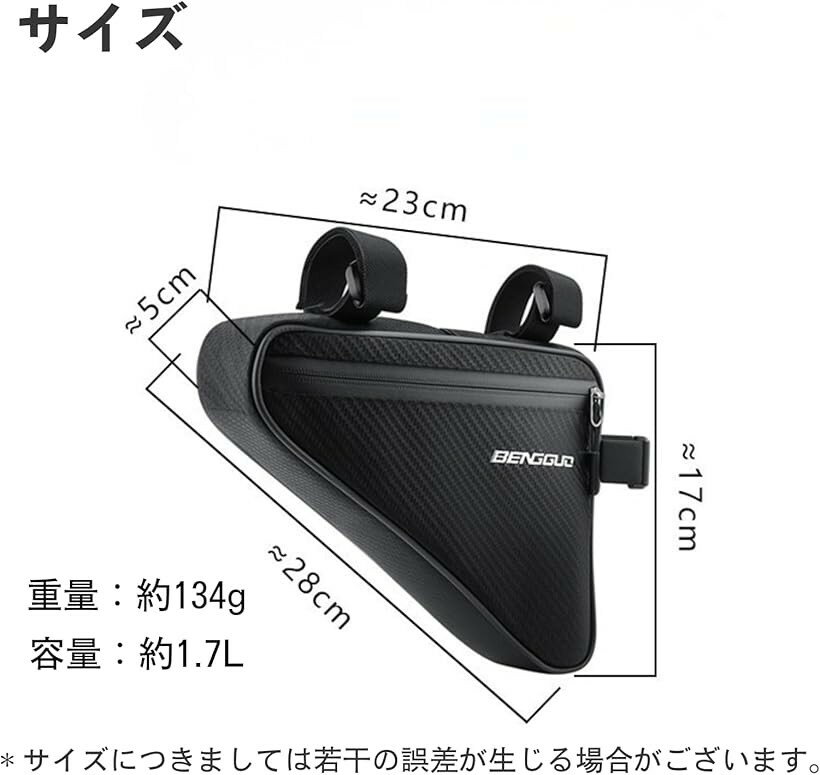 自転車 トップチューブ バッグ 防水 小物入れ サドルバッグ小さい (ブラック)