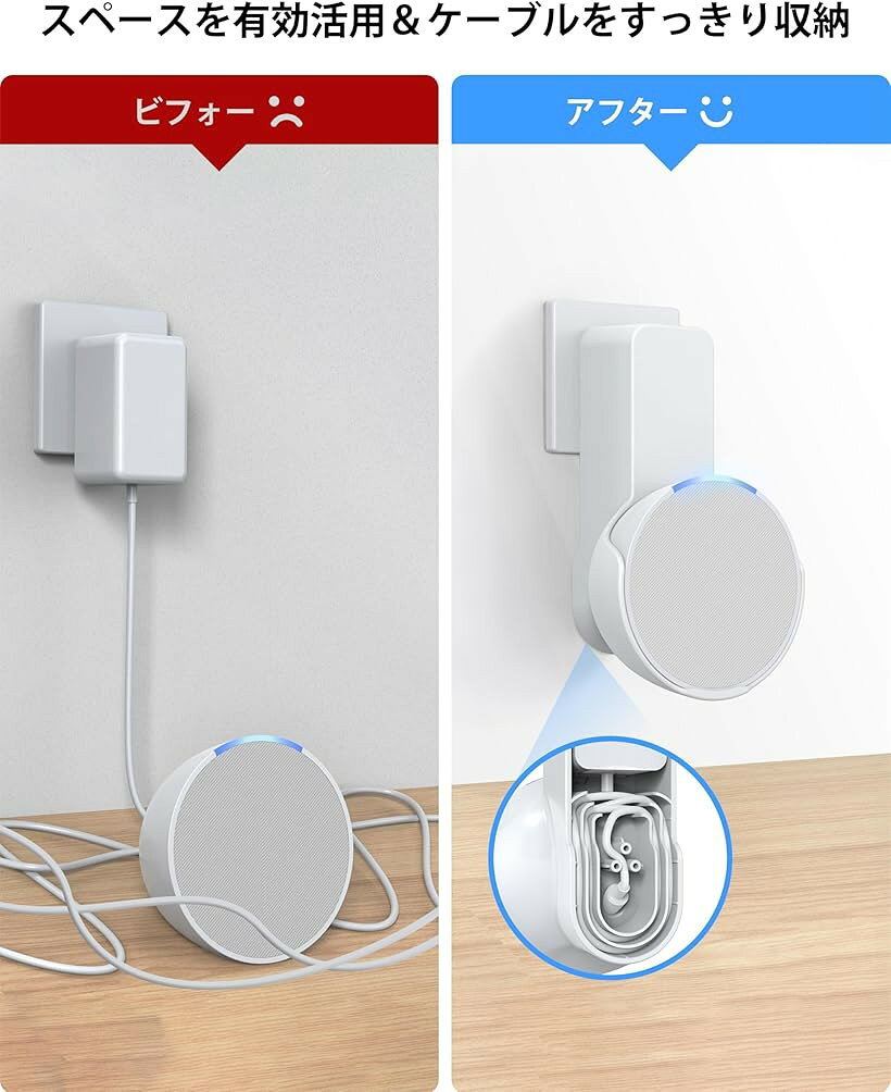 OHstoreのEcho Pop 壁掛けホルダー穴あけ不要・ケーブル収納・落下防止スマートスピーカー対応 壁面設置スタンド 保護カバー付き (ホワイト, 1)｜アングル3