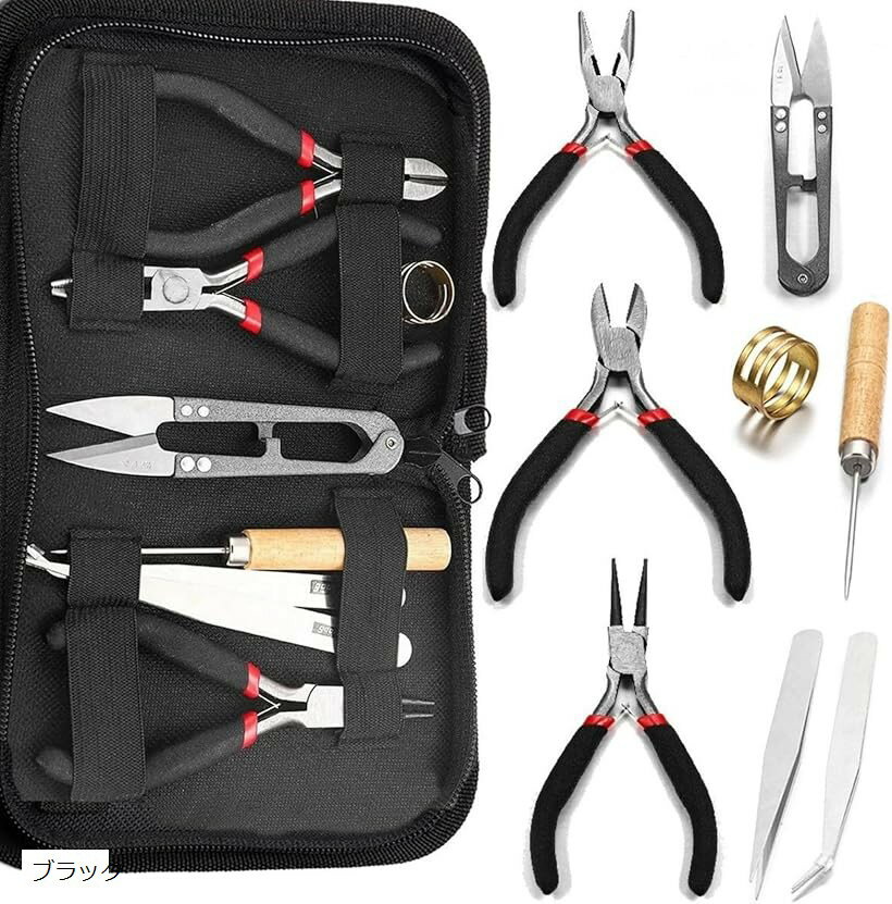 Rakuten - ジュエリー制作ツール 8点セット 金具 平ペンチ 丸ペンチ ニッパー ピンセット 目打ち 糸切ハサミ (ブラック)