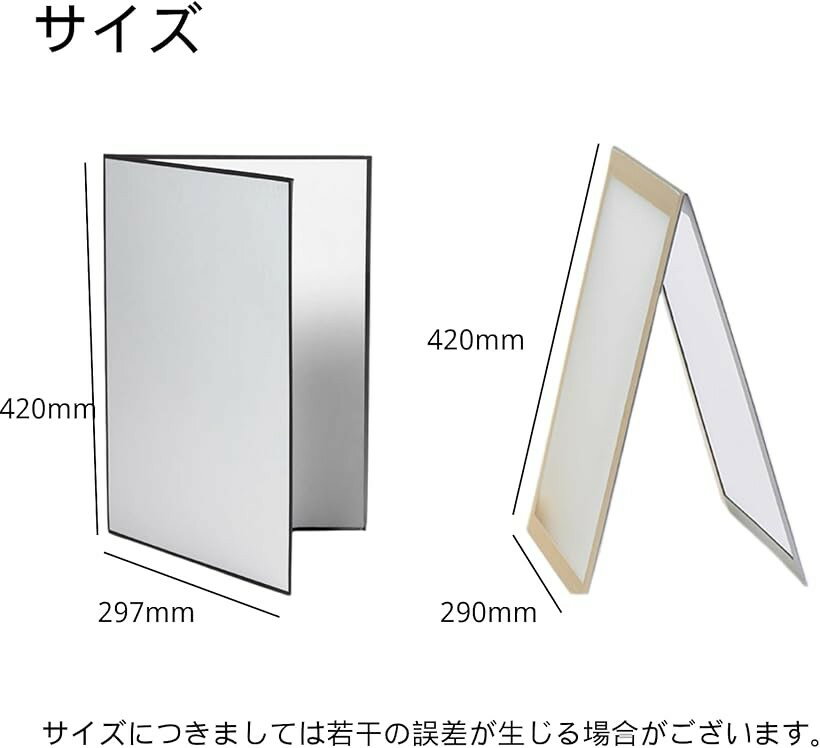 レフ板 ディフューザー板 ゴールド シルバー 照明道具 自立 A3サイズ 補光/吸光/輪...