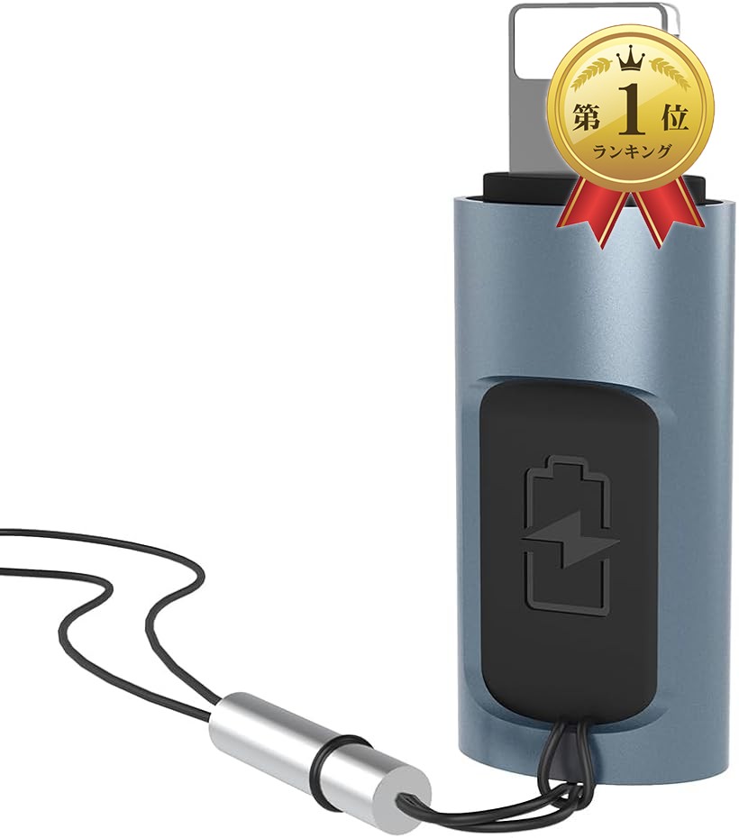 MFi認証品 ライトニング タイプC 変換 アダプター 36W PD高速充電 lightning usb-c 変換アダプタ i-Phone 変換コネクタ 同期対応 (ブルー, 1個)