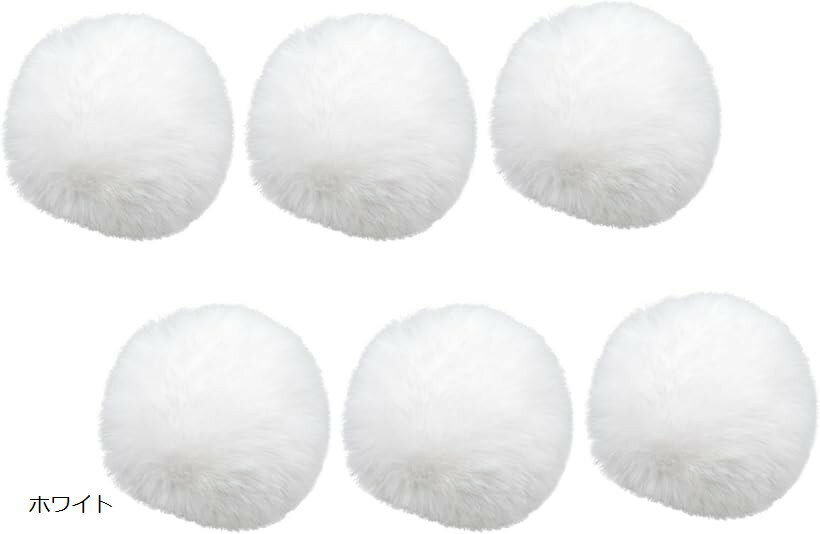 ファーボール ゴムバンド付き 6個セットン クリスマス DIY 帽子用ボール キーチェーン ニット帽 スカーフ (ホワイト, 6cm)