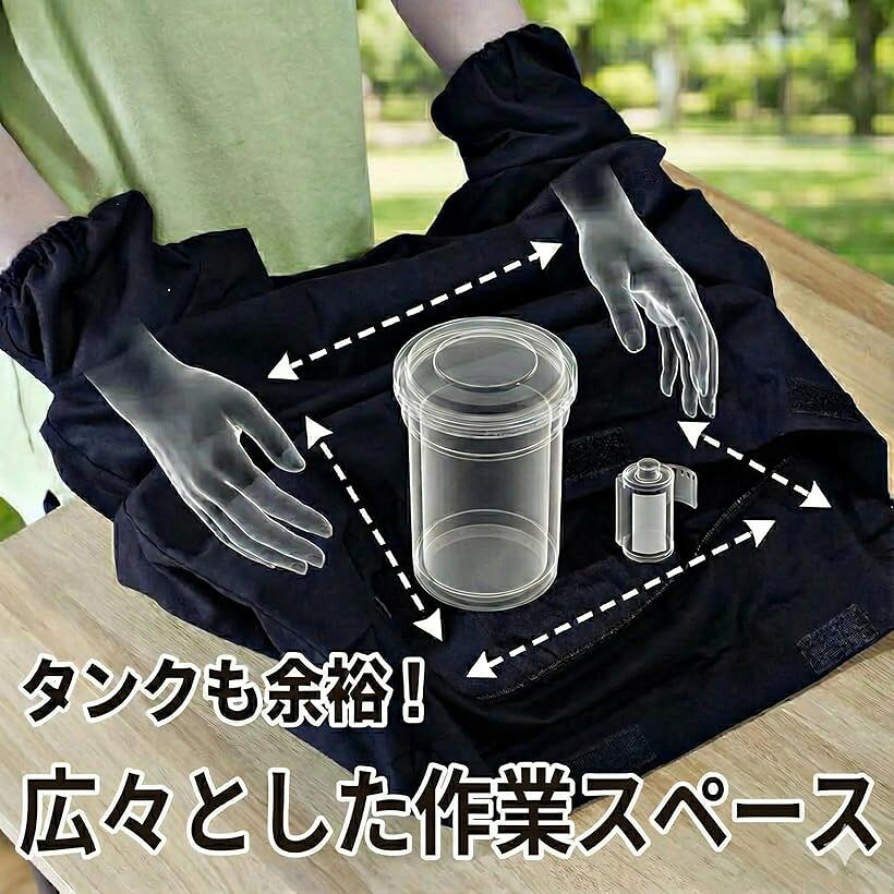 ダークバッグ チェンジバッグ フィルム現像 遮光袋 フィルム装填 メンテナンス 二...