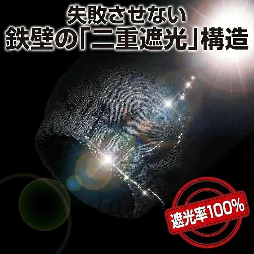 ダークバッグ チェンジバッグ フィルム現像 遮光袋 フィルム装填 メンテナンス 二...