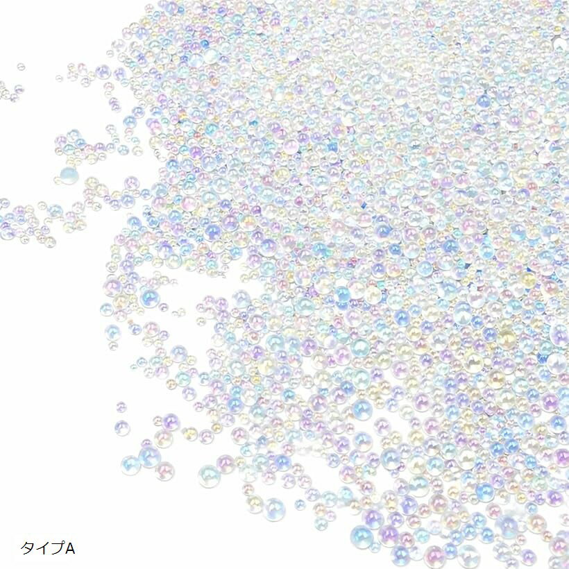 穴なしビーズ DIY 200g 1-3mm ガラス 装飾充填物 ネイルパーツ (タイプA, 200g)
