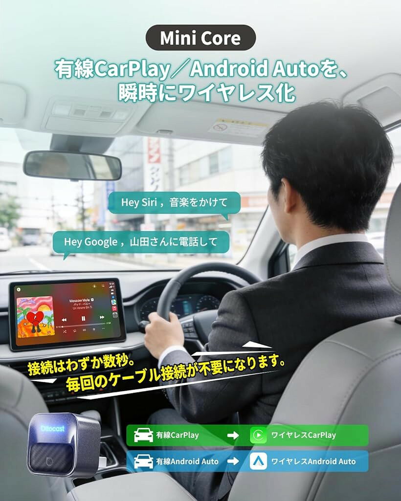 �ڳ�ŷ��󥭥�1�����ޡ۸��� ���åȥ��㥹�� Mini Core 2026�ǿ� �磻��쥹CarPlay/Android Auto�����ץ��� �ߥ� ����ͭ��CarPlay/Android Auto�б������� Bluetooth����/�����б�