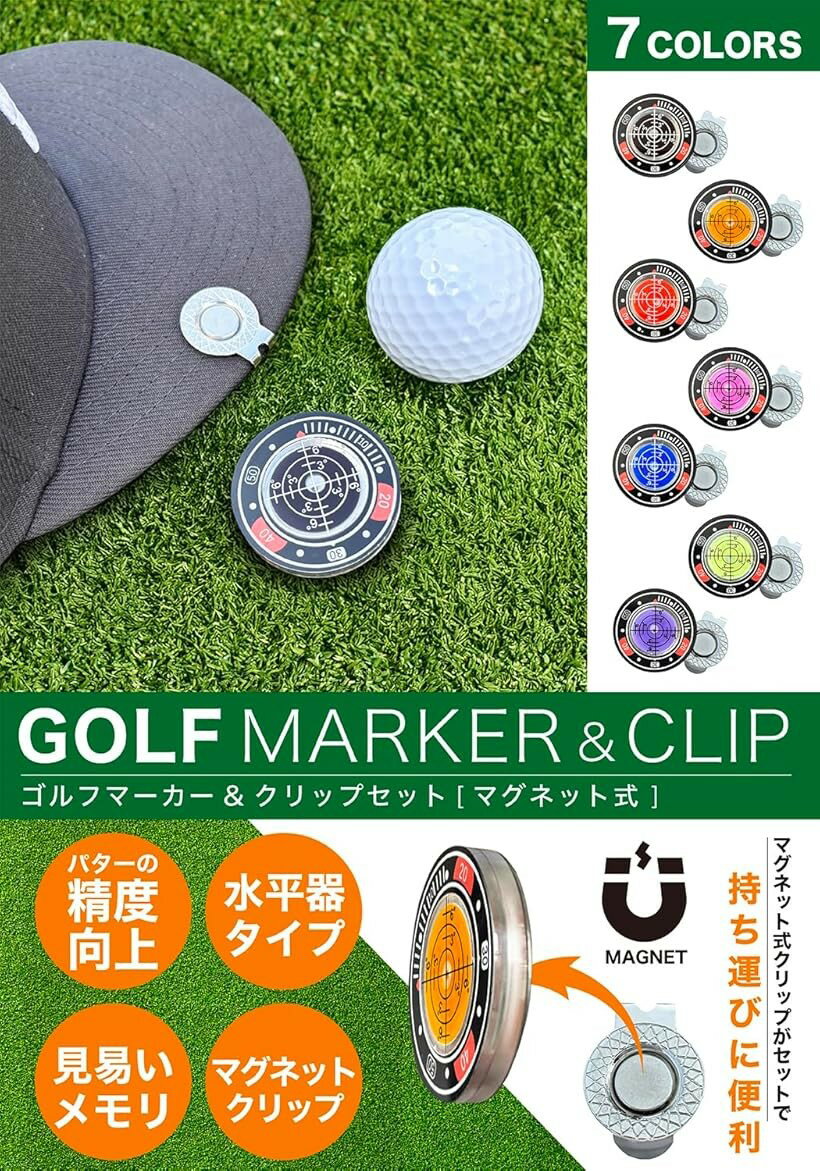 ゴルフ マーカー マグネット式キャップクリップ付き 帽子用 グリーンマーカー プレ...