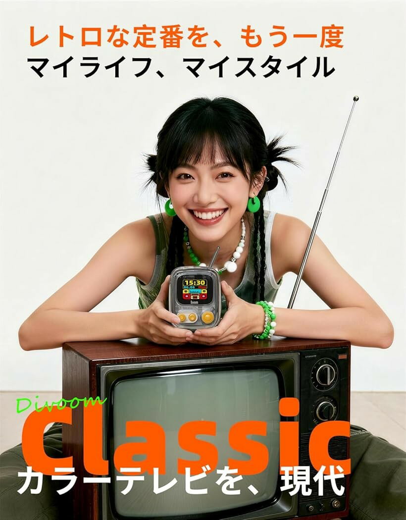 Tiivoo 2 ワイヤレススピーカー 強化された低音 レトロテレビ型 ピクセルアート 可愛い 小型 Bluetooth5.3/PC接続/MicroSDカード プレゼント (ホワイト) 2