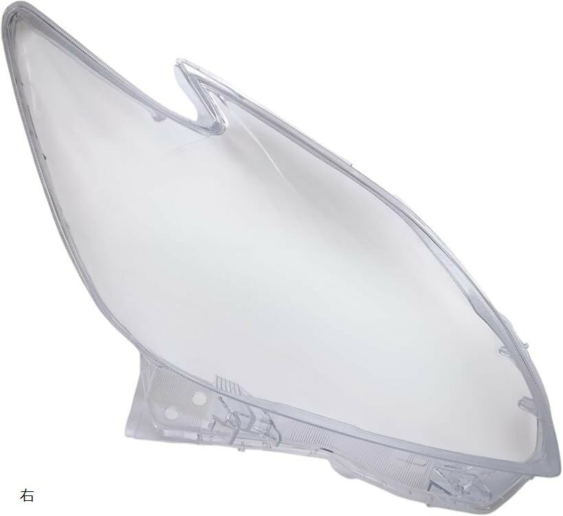 互換品 プリウス 30系 後期 ヘッドライト レンズ 左右セット ZVW30 2012～2015年 HID用 ひび割れ 黄ばみ 曇り 交換 (右)