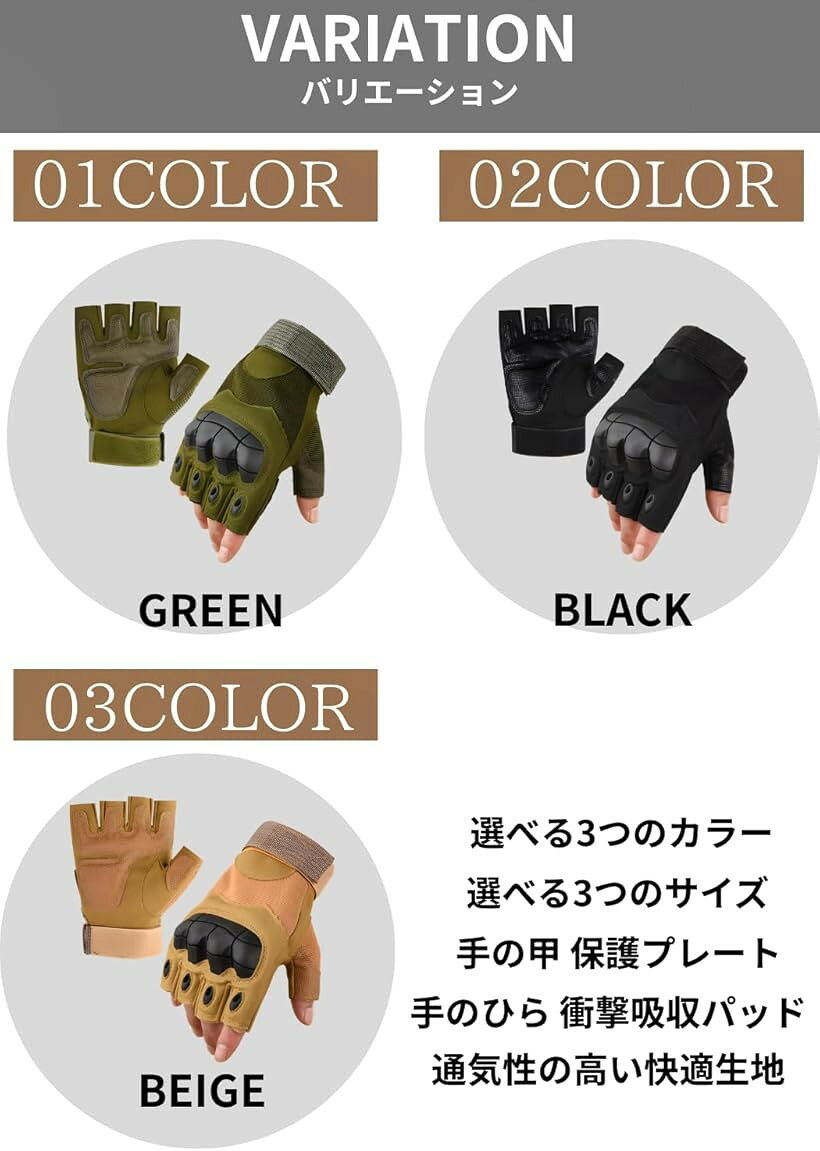 護身用 バイク グローブ 手袋 ボクシンググローブ 防犯グッズ 護身用品 タクティカ...