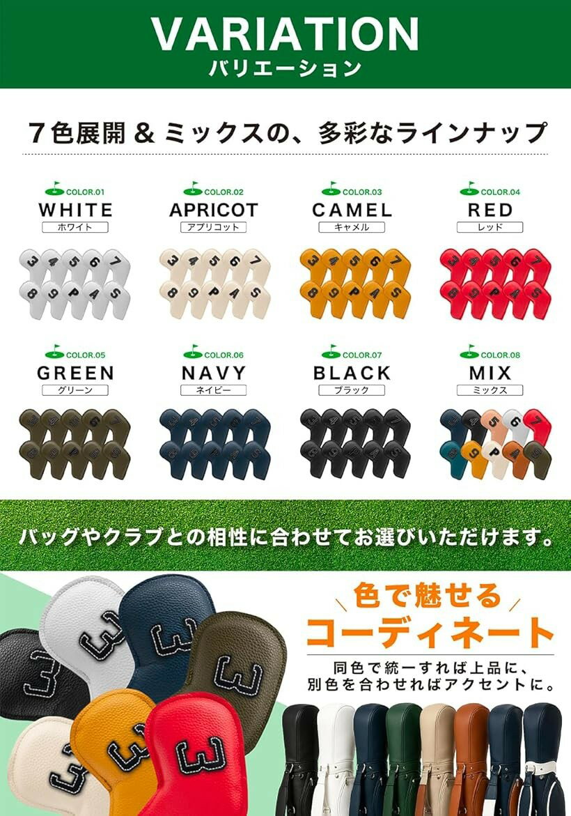 アイアンカバー ゴルフ 10枚セット 3～9 P A S 番手付き ヘッドカバー 防水 防汚 ...