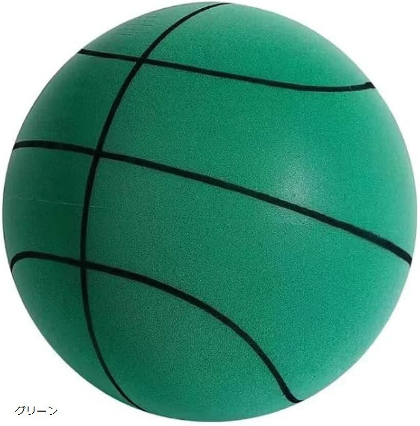 Balls - サイレント バスケット ボール 子供 幼児 用 静音 玩具 フォーム 素材 スポンジ 3号球 室内 スポーツ 練習 防音 (グリーン)