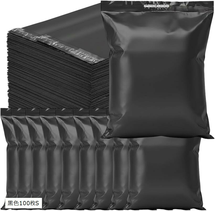バリエーションコード : 2bry0uo3fc商品コード2bry0shcd3商品名梱包 袋 宅配ビニール袋 100枚 色付き 宅配袋 郵便 ふくろ 梱包用資材 テープ付きブランドUTSTカラー黒色100枚S梱包袋ビニールの100枚セットです。PE素材で丈夫で破れにくく、色付きの為中身が見えず耐久性があり、100枚入りの大容量でたくさんお使いいただけます。接着力もテープ付きで粘着がしっかりしており、剥がれにくくなっております。適度な厚さにより使いやすく使い勝手も良く便利と感じていただけます。＊静電気のためほこりなどが付着しやすい場ありがあります。手頃なサイズで発送用に便利な宅配ビニール袋は、素材は適度な厚みがあり、破れにくく郵送や宅配メール便など色々な発送に利用できる点が嬉しいポイントとなります。フタ部分には粘着テープがついていて、封をするのも簡単に行っていただけます。ECモールやネットショップや個人発送用など、様々な個人から店舗まで幅広く付ける梱包用資材です。丈夫で中身が見えることのない宅配ビニール袋です。季節物衣類からハンドメイド品やポスト投函しやすいサイズ商品から薄手から厚手のアウター・Tシャツなど小物からバッグなどサイズ内に入る物に使いやすい郵便袋です。フリマからオークションなどの発送用からプレゼントの内袋用など使用者様の様に応じて使い分けていただけます。丈夫で中身が見えることのない宅配ビニール袋です。季節物衣類からハンドメイド品やポスト投函しやすいサイズ商品から薄手から厚手のアウター・Tシャツなど小物からバッグなどサイズ内に入る物に使いやすい郵便袋です。フリマからオークションなどの発送用からプレゼントの内袋用など使用者様の様に応じて使い分けていただけます。「内容」 容量：100枚 サイズ：15x25CM カラー：ブラック 材質：PE※ 他ネットショップでも併売しているため、ご注文後に在庫切れとなる場合があります。予めご了承ください。※ 品薄または希少等の理由により、参考価格よりも高い価格で販売されている場合があります。ご注文の際には必ず販売価格をご確認ください。※ 沖縄県、離島または一部地域の場合、別途送料の負担をお願いする場合があります。予めご了承ください。※ お使いのモニタにより写真の色が実際の商品の色と異なる場合や、イメージに差異が生じることがあります。予めご了承ください。※ 商品の詳細（カラー・数量・サイズ 等）については、ページ内の商品説明をご確認のうえ、ご注文ください。※ モバイル版・スマホ版ページでは、お使いの端末によっては一部の情報が表示されないことがあります。すべての記載情報をご確認するには、PC版ページをご覧ください。