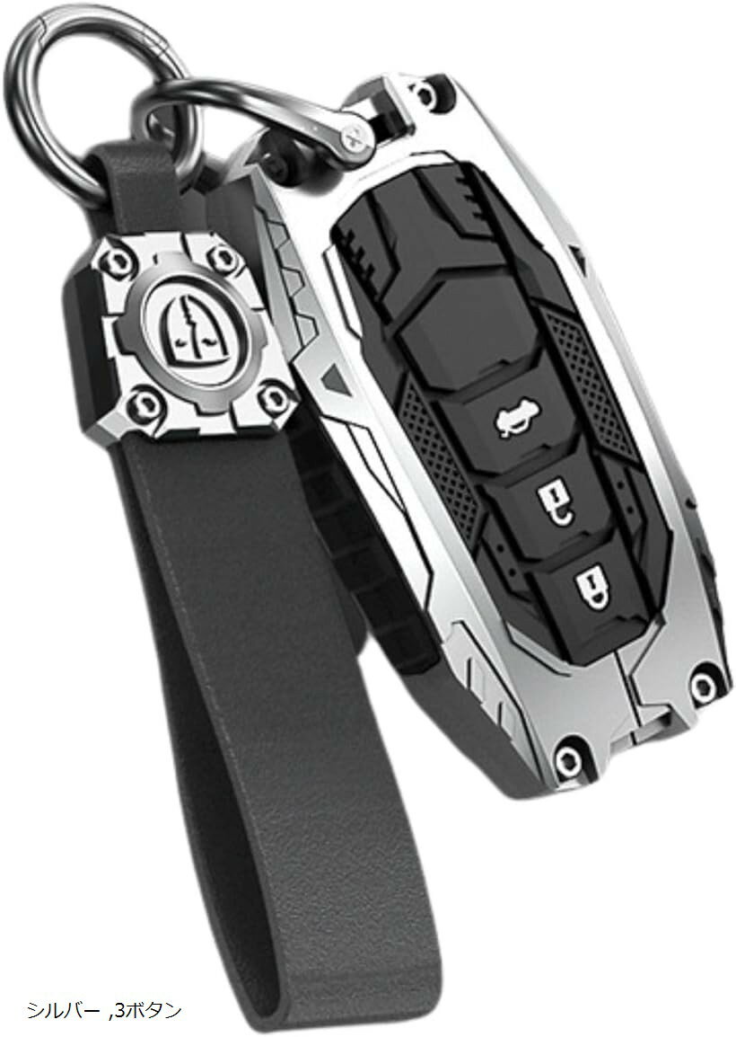 トヨタ互換 スマートキーカバー Fタイプ 亜鉛合金製ハードフレーム x 軟質シリコン 蓄光タイプ 電波スルー構造 落下防止 ストラップ付き キーケース 耐衝撃 カスタム パーツ (3ボタン， シルバー)