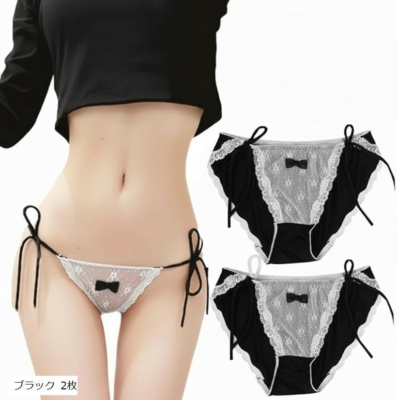 バリエーションコード : 2b9fj6j0nf商品コード2bruil01ij商品名男の娘 パンツ サイドリボン サテン 生地 ショーツ 2枚セット 紐パン コスプレ 男子ブランドLunon （ルノン）カラーブラック 2枚サイズ等00「デザイン特徴」 サイドリボン紐パン仕様 レース装飾＋光沢サテン生地で「可愛い」と「大人っぽい」を両立。撮影映え・SNS投稿・コスプレイベントにも最適。「設計コンセプト」 男性が着用した際のフィット感・シルエットを考慮し、締め付けすぎず自然なラインを作るデザイン。初心者から上級者まで安心して着用可能。男の娘 / コスプレ / 推し活 / 撮影会 / デート / ルームウェア 。コンパクトに畳めてシワになりにくく、旅行やお泊まりにも便利。「素材」 高密度サテン生地（ポリエステル高品質加工） シルクのような光沢感と、とろけるような滑らかな肌触り。一般的な薄手コスプレ下着とは異なり、上品なツヤと適度な厚みで高級感を実現。「品質へのこだわり」 安価な量産型ショーツとは異なり、素材の手触り・光沢・履き心地を重視。「可愛いだけではなく、満足感まで提供する」ことを目指した下着。自分へのご褒美や特別な1枚としてもおすすめです。お手入れ方法も洗濯可能な素材で、速乾性があり、お洗濯にも困りません。シワになりにくい素材だからコンパクトに畳んでお泊り、お出かけ、撮影イベント時にも重宝します。「セット内容」：ショーツx黒2枚 「サイズ仕様」フリーサイズ（サイドリボン調整式） 両サイドの紐で細かくサイズ調整が可能なため、男性体型でも自然にフィットし、美しいラインを演出します。※ 他ネットショップでも併売しているため、ご注文後に在庫切れとなる場合があります。予めご了承ください。※ 品薄または希少等の理由により、参考価格よりも高い価格で販売されている場合があります。ご注文の際には必ず販売価格をご確認ください。※ 沖縄県、離島または一部地域の場合、別途送料の負担をお願いする場合があります。予めご了承ください。※ お使いのモニタにより写真の色が実際の商品の色と異なる場合や、イメージに差異が生じることがあります。予めご了承ください。※ 商品の詳細（カラー・数量・サイズ 等）については、ページ内の商品説明をご確認のうえ、ご注文ください。※ モバイル版・スマホ版ページでは、お使いの端末によっては一部の情報が表示されないことがあります。すべての記載情報をご確認するには、PC版ページをご覧ください。もっと美しく、もっと気持ちよく。「見た目の可愛さ」と「履いた瞬間の感動」を両立した、専用サテンショーツ2枚セット。安価なコスプレ下着とは違い、なめらかでとろけるようなサテン質感にこだわりました。光沢のある生地が脚ラインを美しく見せ、可愛さと上品さを同時に演出します。サイドリボン仕様なので体型に合わせて自由にサイズ調整可能。初心者から上級者まで、自然で美しいシルエットを作れます。「可愛いだけじゃ物足りない」そんな方のための、ワンランク上の下着です。「おすすめの方」・初心者～上級者・素材の気持ち良さを重視する方・安いだけの下着に満足できない方・撮影・コスプレ・普段使い「こだわりポイント」＊ サテン高級質感シルクのようななめらかさ。肌に吸い付くような履き心地。＊ 専用設計男性体型でも自然なシルエット。＊ サイズ自由調整両サイドリボンで締め付け感を調整可能。＊ 持ち運び〇シワになりにくく旅行・撮影にも最適。