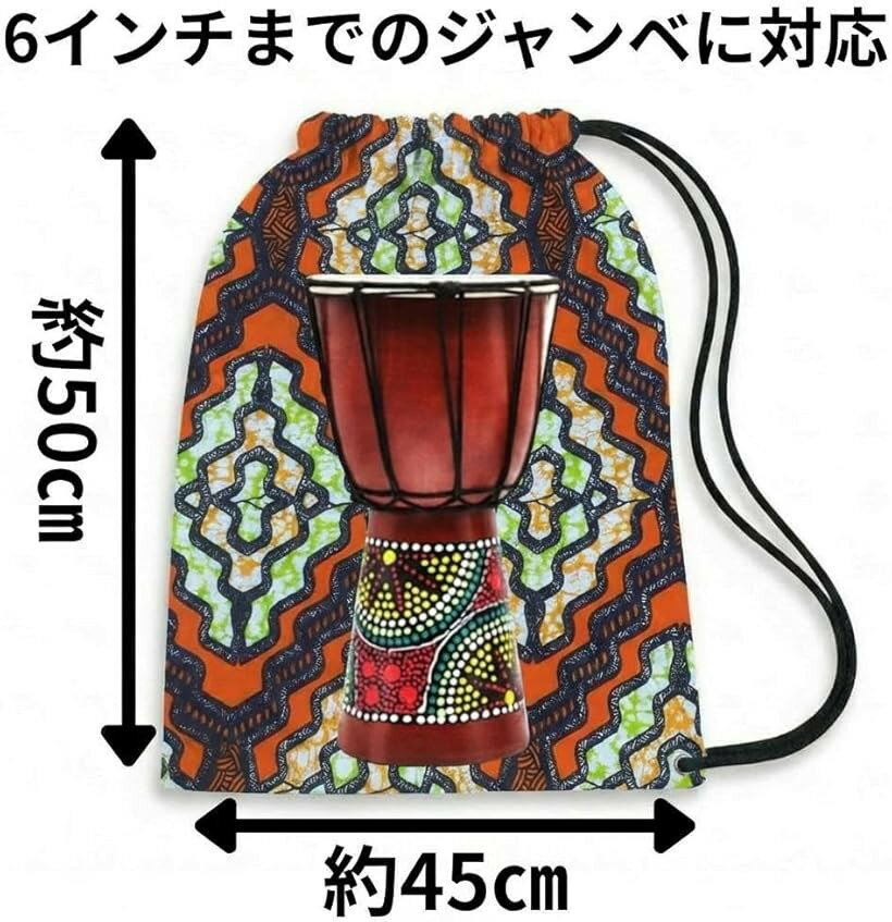 ジャンベバッグ アフリカ布 巾着型 軽量 肩掛け フェス おしゃれ 民族柄 6インチまで対応 楽器ケース (F) 3