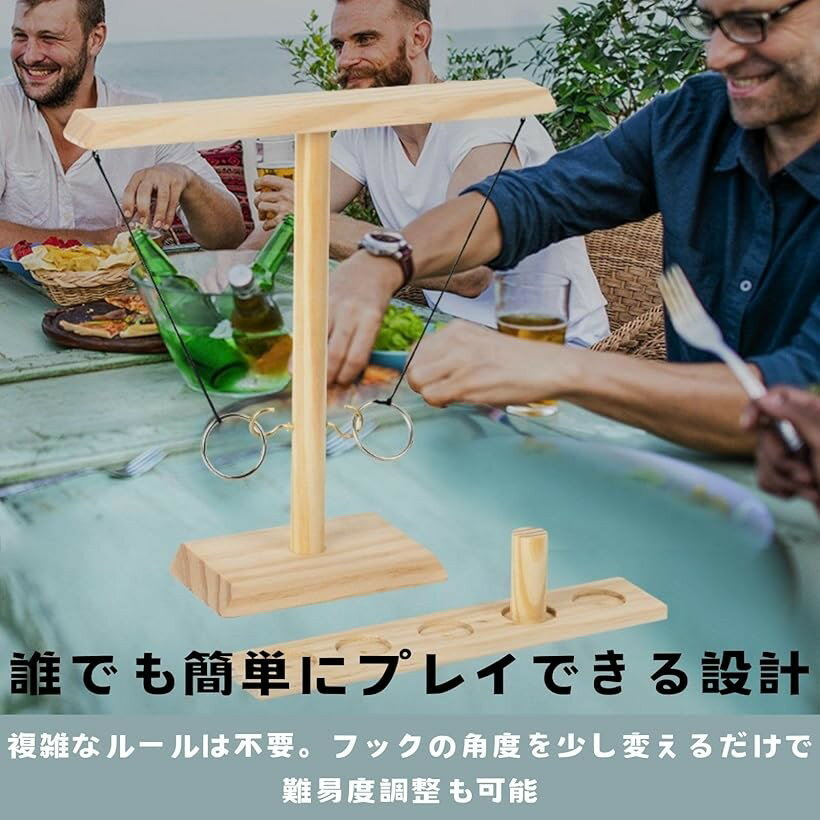 リングトスゲーム 対戦ゲーム バトルゲーム テーブルゲーム パーティーゲーム リング投げ フープトスゲーム 輪っかを掛けるゲーム 木製 (ブラウン)