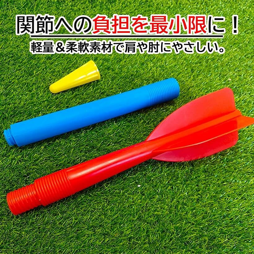 OHstoreのライトジャベリン ジャベリックボール 投球トレーニング フォーム改善 ピッチング練習 やり投げ 野球 (レッド)｜アングル3
