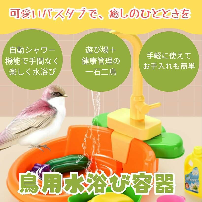 インコ 鳥 水浴び バードバス セキセイインコ 水浴び容器 小鳥のバスルーム (ピンク) 2