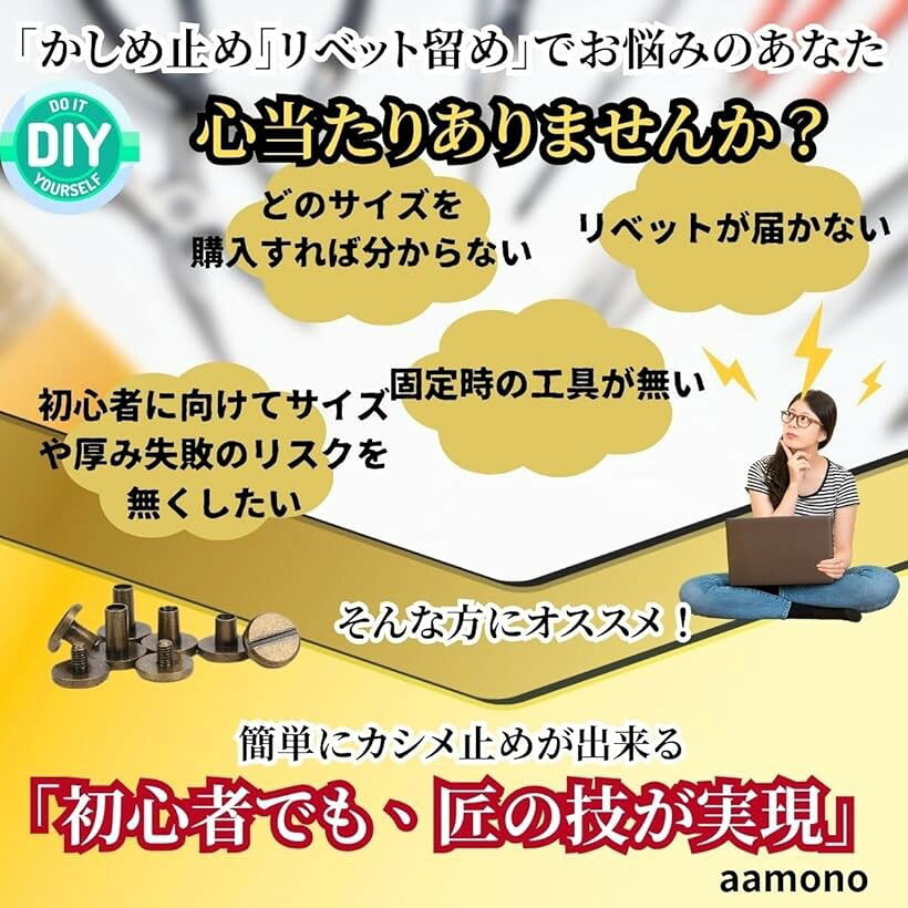 OHstoreのシカゴスクリュー 組ネジ リベット 底鋲 スタッズ コンチョ ネジ式 (アンティークゴールド, 8x4x3mm 20個入)｜アングル2