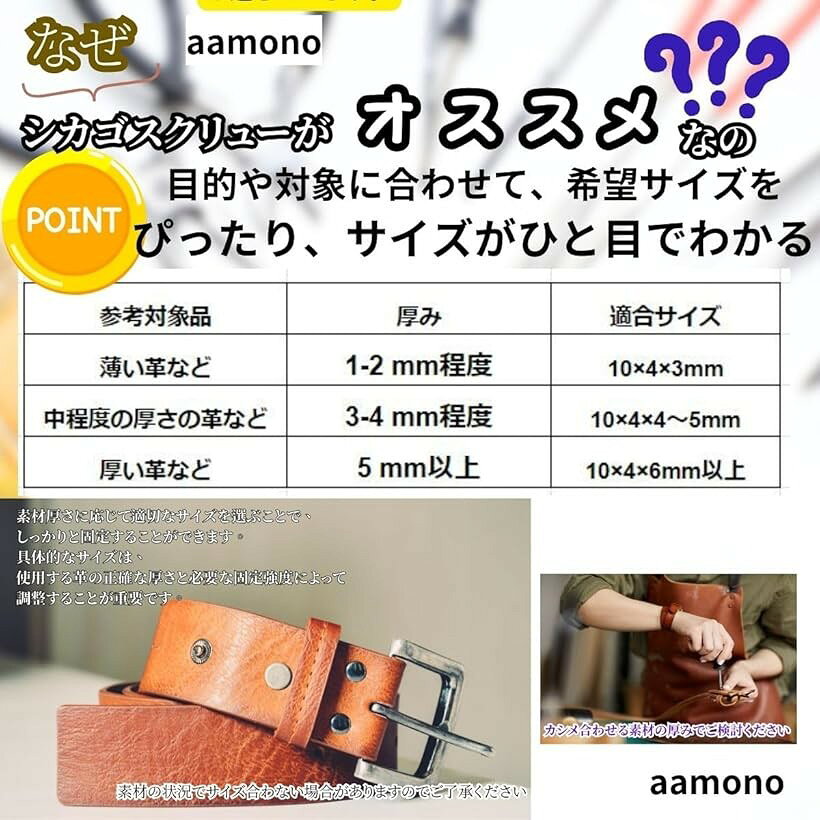 OHstoreのシカゴスクリュー 組ネジ リベット 底鋲 スタッズ コンチョ ネジ式 (アンティークゴールド, 8x4x3mm 20個入)｜アングル3