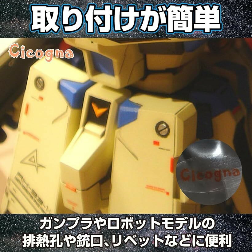 メタルパーツ マイナスモールド プラモデル ガ...の紹介画像3