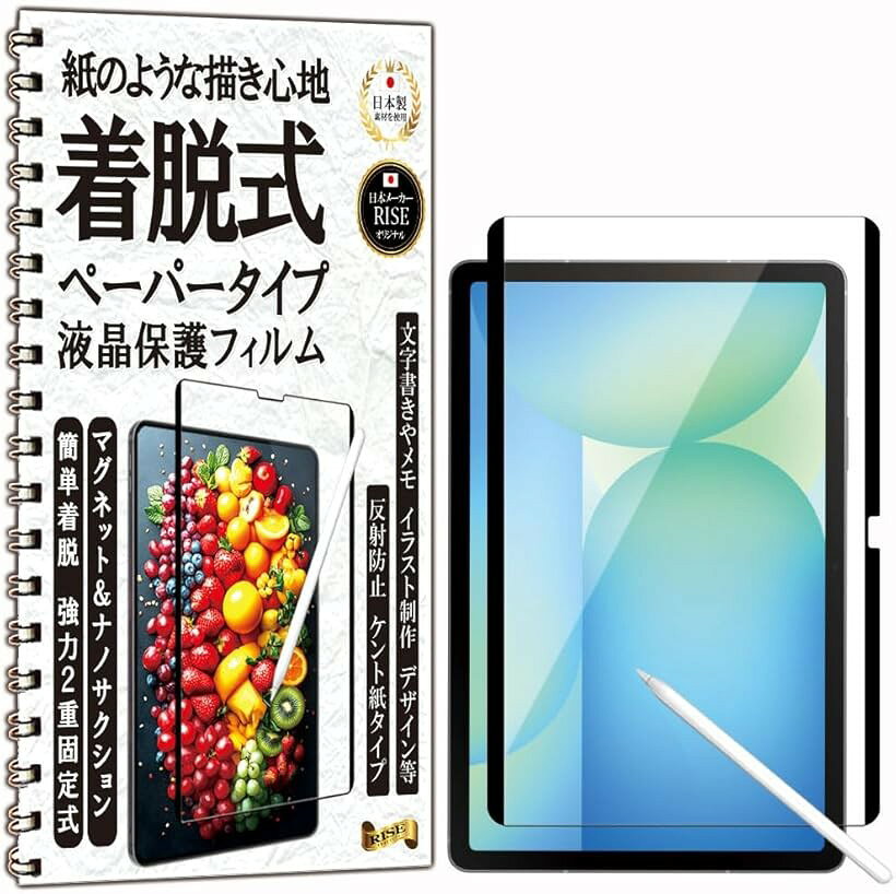 楽天市場】Samsung Galaxy Tab S9 Plusの通販