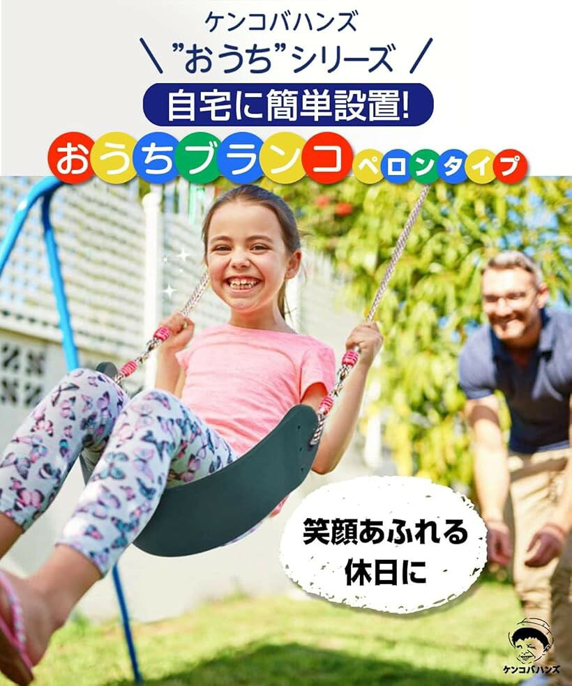 OHstoreのブランコ こども 家庭用 簡単設置 屋内 室 外 運動 遊 具 赤ちゃん DIY プレゼント 鉄棒 室内 (レッド)｜アングル2