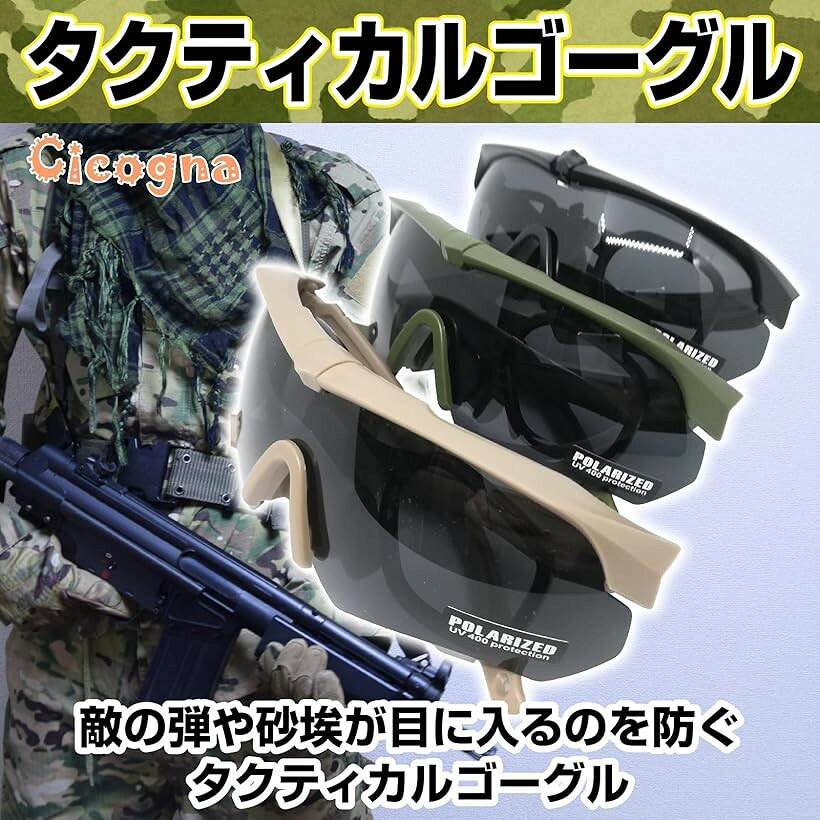 OHstoreの【楽天ランキング1位入賞】タクティカルゴーグル サバゲー用 シューティンググラス 3色交換レンズ付き サングラス 偏向レンズ メガネ対応 アイセーフティ ウェア 目保護 アイガード (グリーン)｜アングル2