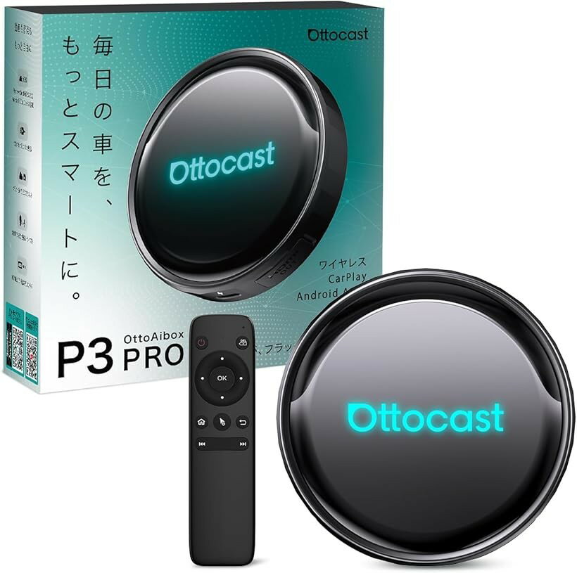 P3 Pro オットキャスト OttoAibox 2025最新 8GB＋128GB Android 13 CarPlay アダプター 動画視聴可能