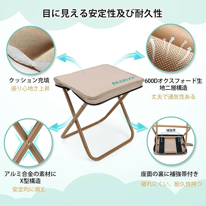 お花見用 320gの超軽量 アルミ合金 折りたたみ椅子 耐荷重:100kg 収納袋一体型 コンパクト 携帯チェア キャンプ/旅行/スポーツ観戦/ピクニック 日本語取扱説明書付き (カーキ, 小) ohstore-10693836 OHstore サンプル画像2