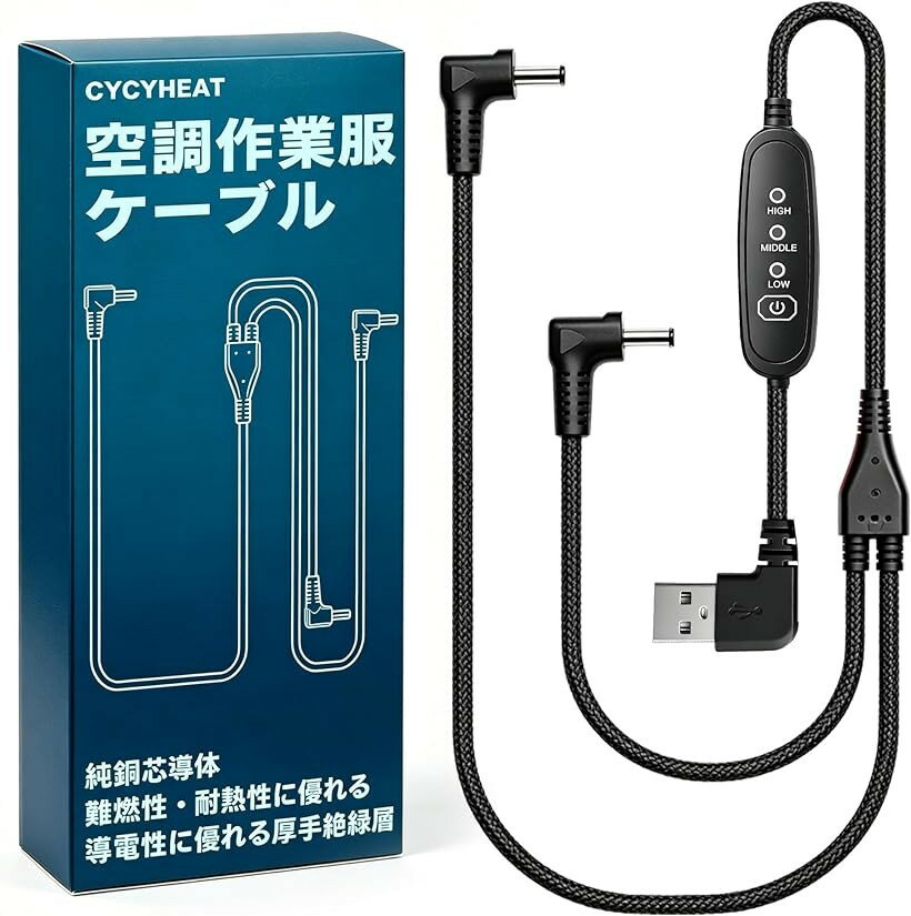 楽天市場】バートル 空調服 バッテリー ファン セット（USBケーブル
